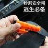 Rompeventanas de emergencia para coche directo de fábrica tres en uno martillo de seguridad rompeventanas martillo de seguridad para coche cortador de cinturón de seguridad