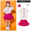 Disfraces para actuación del Día del Niño, disfraces de baile para preescolar, uniformes de clase de graduación, atuendos deportivos para actuación de porristas de primaria