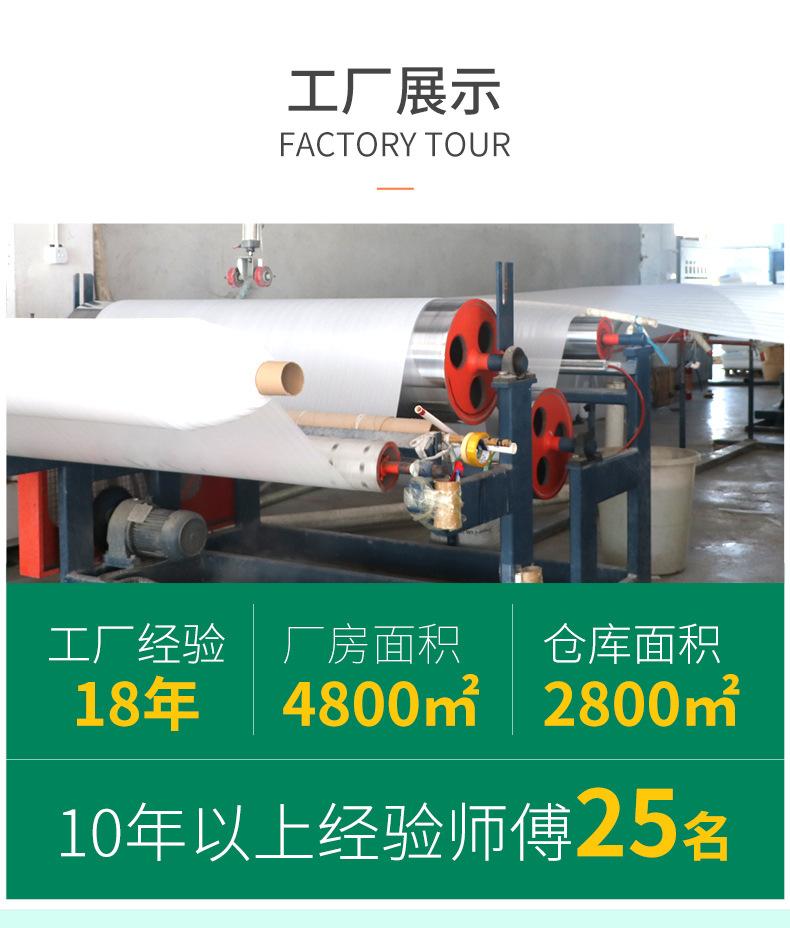 珍珠棉卷料详情确版_11
