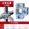 Conectores galvanizados para tubos quadrados 20/25/30/40 para estufas, lagos de peixes, prateleiras e grades de estufas