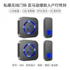 Timbre Inalámbrico para Uso Doméstico, Timbre Electrónico Musical Impermeable, Tonos de Llamada de Larga Distancia 400m, Dispositivo de Llamada para Ancianos