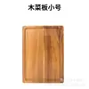 Tabla de Cortar de Madera de Acacia Tabla de Cortar Gruesa de Madera Maciza Cuadrada Cocina Camping de Alta Gama Plato de Picnic Bandeja para Fotos