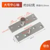 Bisagra Pivotante de 360 Grados Bisagra Superior e Inferior Bisagra Pivotante para Puerta Cortafuegos Bisagra Superior e Inferior de Alta Resistencia Acero Inoxidable Giratoria Oculta para Puerta Bisagra Oculta