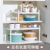 Estante de cocina retráctil para encimera, partición de gabinete, estante de capas, gabinete, almacenamiento de condimentos, estante para ollas, estante pequeño de escritorio