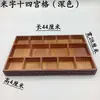 Prato Kaiseki Cozinha Frontal Cerâmica Louça Bambu Madeira Seis-Nove Grades Tempura Prato de Comida Frita Pássaro Grelhado Prato de Churrasco Outros