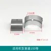 Rodamiento de Cigüeñal de Compresor de Aire Cinco Anillos Rojos JC10007 Jucai Dafeng FS8090 Fusheng TA100 Casquillos de Cojinete de Biela