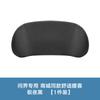 Adecuado para Reposacabezas y Soporte Lumbar de Coche Wenjie M7/M8/M9, Soporte Lumbar Cómodo de Terciopelo Italiano, Soporte Lumbar para Coche, Accesorios para Coche