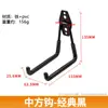 Amazon Exclusivo Transfronterizo Gancho para Herramientas Resistente Garaje de Bicicletas Gancho Resistente Gancho de Almacén Gancho para Pared de Jardín
