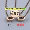 25 Nuevos Modelos Collar H Mini Pop Doble Color Au750 con Acabado de Esmalte de Alta Gama, Aretes Mini H Doble Color y Cadena para Clavícula