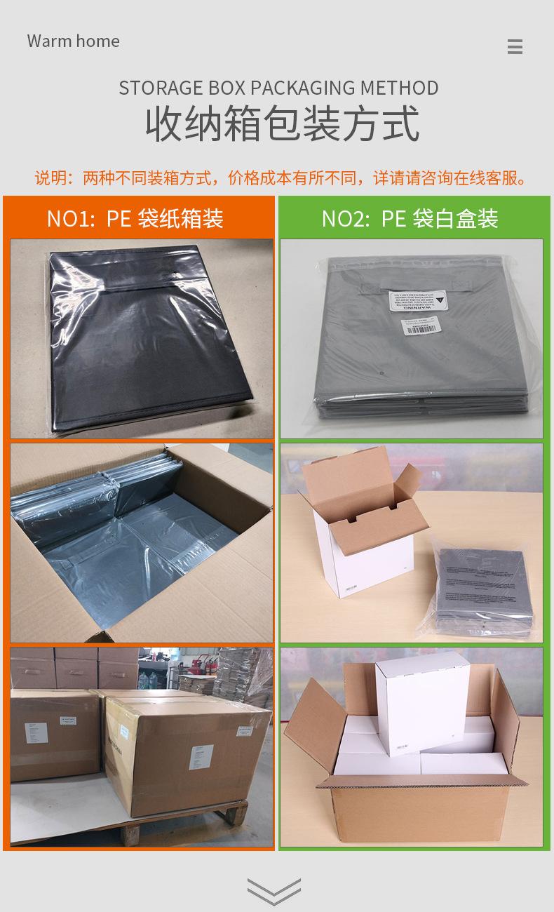详情12