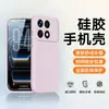 Adecuado para Funda de Teléfono Redmi K70E, Cubierta Protectora Redmi K70, Estilo Simple Redmi K70 Pro, Edición Suprema Redmi K70