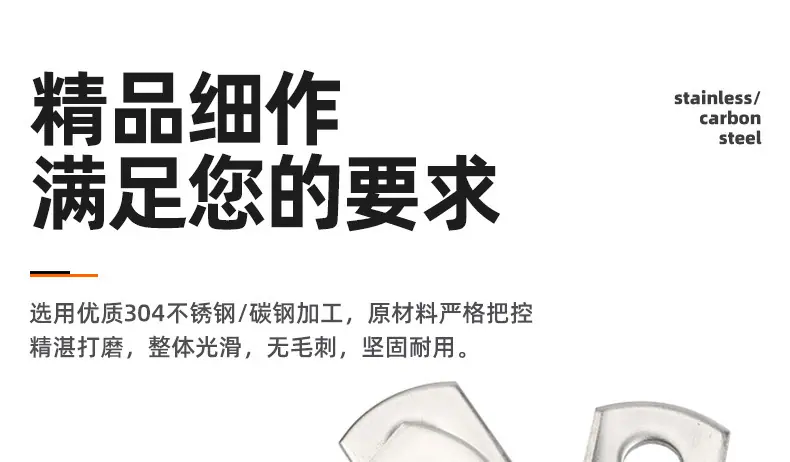 U型卡挡板_03_01.jpg