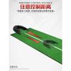 Prática de treino Shi Lei taco de golfe buraco de golfe copo dispositivo elétrico automático de retorno de bola tee de prática de taco verde