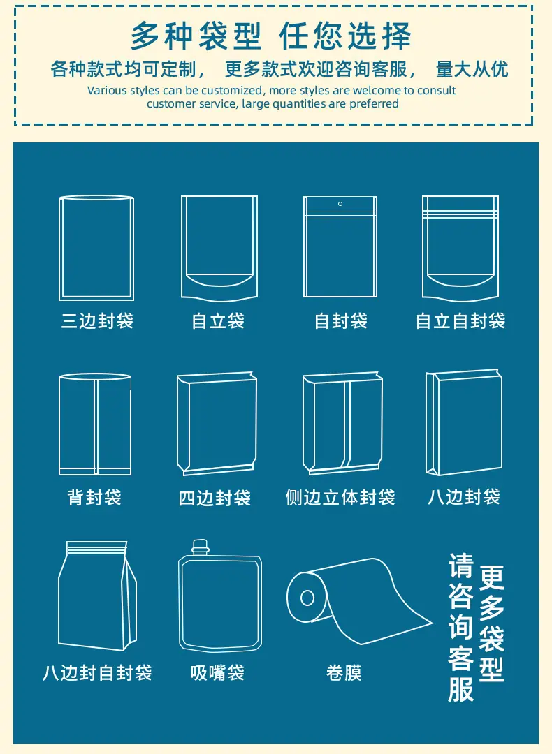 阿里详情页_11