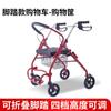 Scooter para Personas Mayores, Compras de Supermercado de Cuatro Ruedas, Carrito Robusto y Elevado, Puede Sentarse para Caminar, Carrito de Compras Plegable, Scooter para Personas Mayores