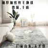 Alfombra de Sala de Estar Transfronteriza, Felpudo Tie-Dye de Lana de Seda Degradada, Manta para Sofá de Dormitorio, Alfombra de Mesita de Noche, Felpudo para Ventana de Mirador