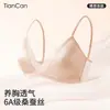 Ropa Interior de Seda para Mujeres con Poco Busto, Push-Up, Ultra Delgada, Sin Varillas, Sexy, Sujetador Suave de Seda de Morera para Verano