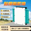 Muro de amortiguación viscosa V, muro de amortiguación de fluido viscoso, muro de amortiguación viscoso de tipo cizallamiento, muro de amortiguación viscosa V