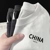 Verão Explosões Estilo Ocidental T-shirt All-match Esportes bonito estampado moda emagrecimento fino pescoço redondo manga curta T-shirt Masculino Top