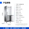 Congelador Comercial Acero Inoxidable Refrigerador Vertical Puerta Única Armario Alto Congelador y Refrigerador de Cocina Equipo de Refrigerador Comercial