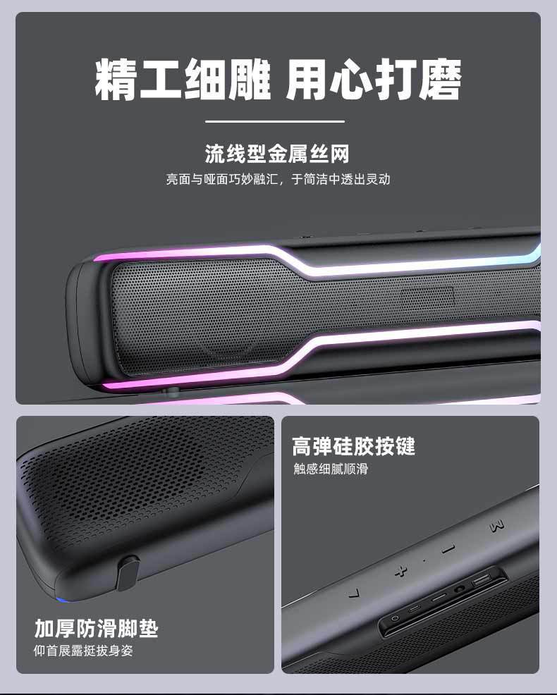HS-BT351详情（中文）_07