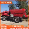 Esparcidor de Estiércol de Tres Ruedas, Esparcidor de Fertilizante para Invernadero Agrícola y Huerto, Doble Uso para Aplicaciones Secas y Húmedas, Esparcidor de Fertilizante Totalmente Automático Shifeng