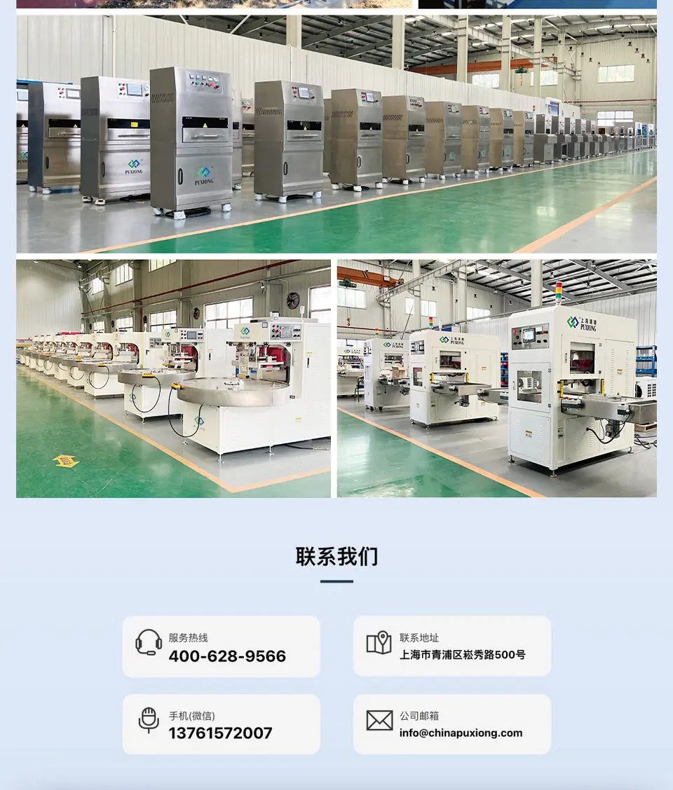 落地页中公司介绍-1-加转盘推盘-