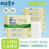 Jabón para Ropa de Bebé Príncipe Rana Jabón Especial para Ropa Íntima de Bebé Jabón Antibacteriano para Pañales Infantiles Oficial Auténtico