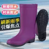 Botas de chuva, antiderrapantes, confortáveis, de cano alto, para todas as estações, leves, duráveis, de cano curto para o verão, estilo coreano, com forro de fleece, sola macia, de cano médio para mulheres