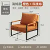 Sillón pequeño para apartamento para sala de estar y dormitorio, sillón individual de cuero para ocio, sillón individual de arte en hierro para discusiones, sillón individual para balcón en casa