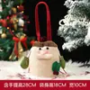 Bolsa de manzana con cordón navideña transfronteriza, bolsa de regalo para niños, bolsa de regalo para ventana de Navidad, adorno colgante decorativo