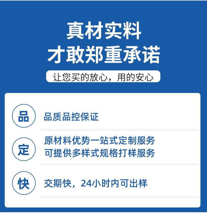 亚克力双面胶详情页_11