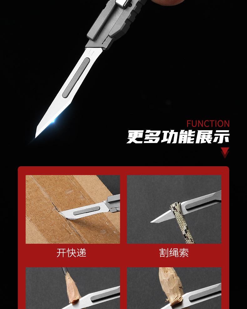 EDC美工刀_05.jpg