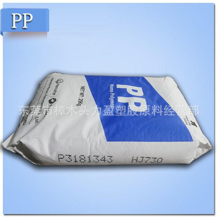 PP 韩华道达尔33