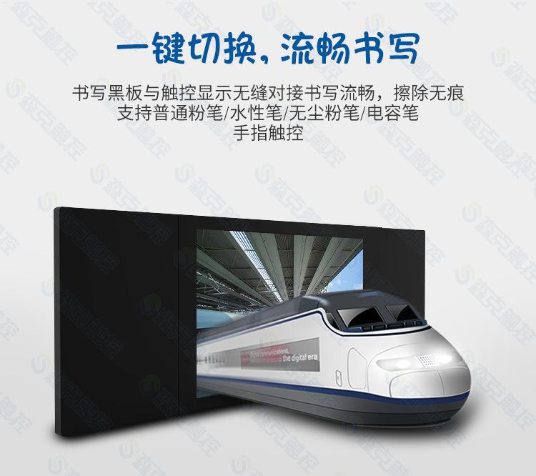 纳米黑板_07.jpg