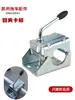Abrazaderas de Tubería Estilo Europeo Transfronterizo 0kg Hebilla de Abrazadera 60mm Accesorios para Remolque Soporte de Pierna de RV Rueda Guía