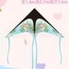 Weifang Prairie triângulo kite nova brisa de pipa fácil voando fábrica atacado crianças adulto iniciante barraca