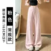 Calça de Moletom Ash Green de Cintura Baixa para Mulheres, Novo Estilo Outono 2026, Estilo Preguiçoso Solto, Calça Wide-Leg, Petite, Calça de Moletom para Yoga