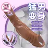 Condón con forma de perro lobo, Juguete sexual masculino, Condón diente de lobo, Extensor de pene, Venta al por mayor de productos sexuales, Funda para pene