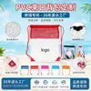 Bolsa transparente de PVC com cordão, bolsa de armazenamento à prova de poeira, mochila transparente à prova d'água de plástico, pode ser impressa com logotipo, atacado do fabricante