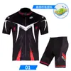 Novo Traje de Ciclismo de Manga Curta Versão Equipe Tour De France Masculino Bicicleta de Estrada Montanha Respirável Secagem Rápida Bicicleta