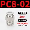 Mangueira de Ar para PC Tubo Flexível Curva PL Bomba de Ar Pneumática Compressor de Ar PCF Conexão Rápida Junta Rosqueada Reta 6/8-01/02
