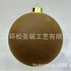 Producto Nuevo Transfronterizo Bola de Navidad Flocada de 10Cm8Cm6Cm Adorno Colgante para Árbol de Navidad Bola Flocada Navideña Bola de Terciopelo