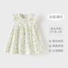Ropa de Bebé, Vestido de Niña Bebé, Vestido de Princesa de Verano Delgado Floral para Bebé, Vestido de Verano, Sin Mangas