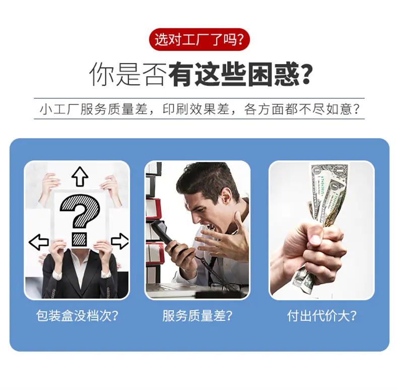 彩盒包装盒_03.jpg