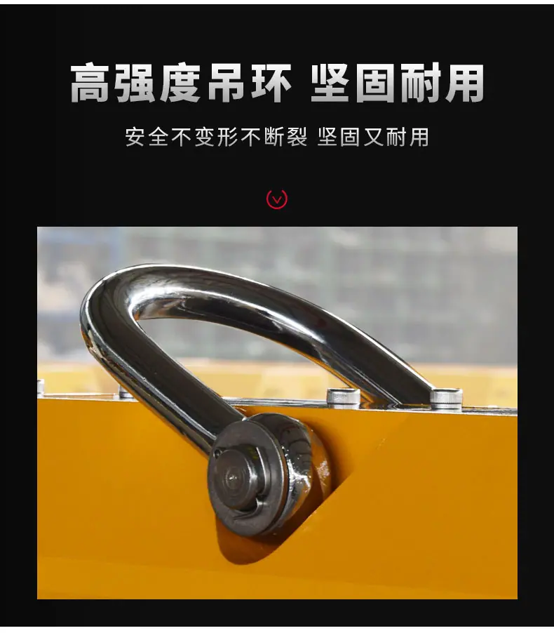 磁力吊_06