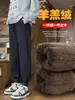 Calça de Moletom de Lã de Cordeiro Feminina Inverno Plus Veludo Calças Engrossadas Algodão Extra Grosso do Nordeste Outono Inverno Petite Casual Calças Esportivas