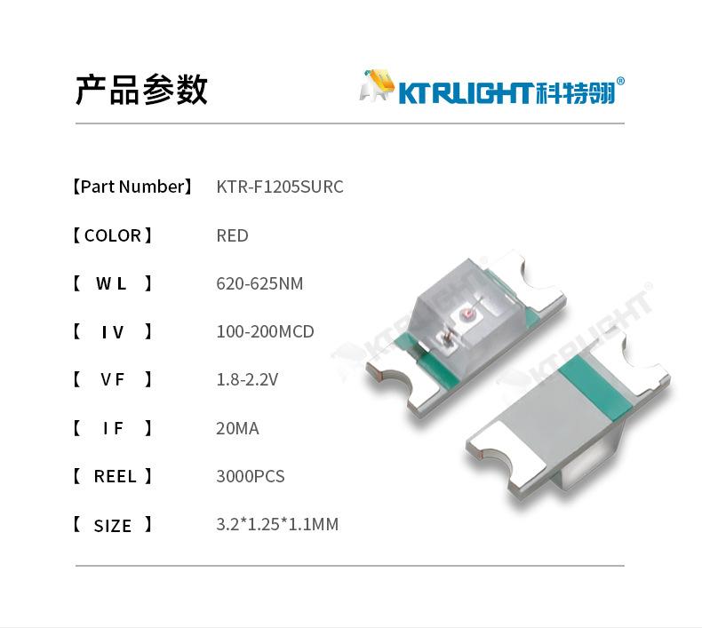 KTR-F1205SURC_02.jpg