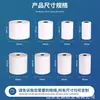 Papel Térmico para Caja Registradora Transfronterizo Ultradelgado 57X50 Sin Bisfenol a Meituan Caja Completa Impresora Recibo Papel Blanco para Recibo