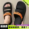 26 Modelos Nuevos de Sandalias de Verano para Hombre Eva Sin Olor Transpirables para Exteriores Antideslizantes Suela Gruesa Cómodas Chanclas Deportivas